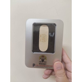 公務人員 行政中立 木製限量隨身碟USB 58.5G(附收納盒) 賣499