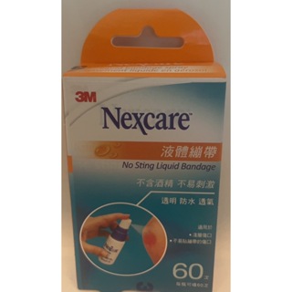 3M Nexcare 液體繃帶 (未滅菌)不含酒精易激 透明防水透氣 適用於 淺層傷口 不易貼繃帶的傷口 每瓶可噴60次