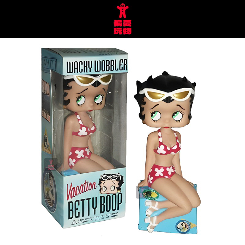 偏愛玩物👾《貝蒂娃娃》FUNKO模型 貝蒂 Betty Boop 護士 泳裝 搖頭公仔