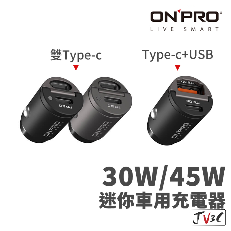 ONPRO GT-PD30MINI PD30W 雙USB-C Type-C 車用充電器 車充 快充 迷你快充車用充電器
