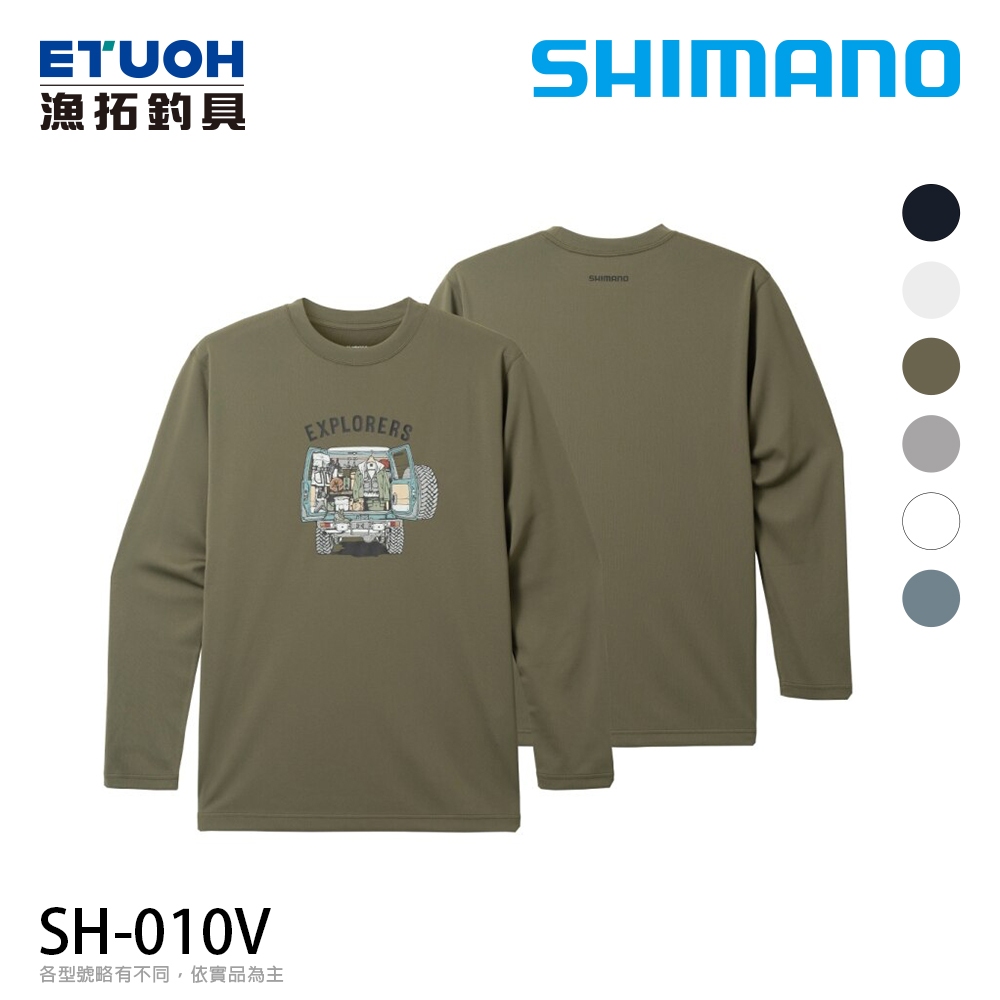 SHIMANO SH-010V 卡其 [漁拓釣具] [長袖上衣]
