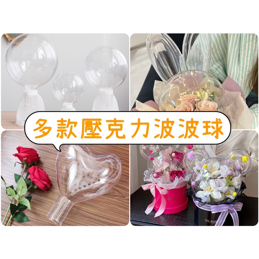 小熊壓克力波波球的價格推薦 - 2026年2月 | 比價比個夠BigGo