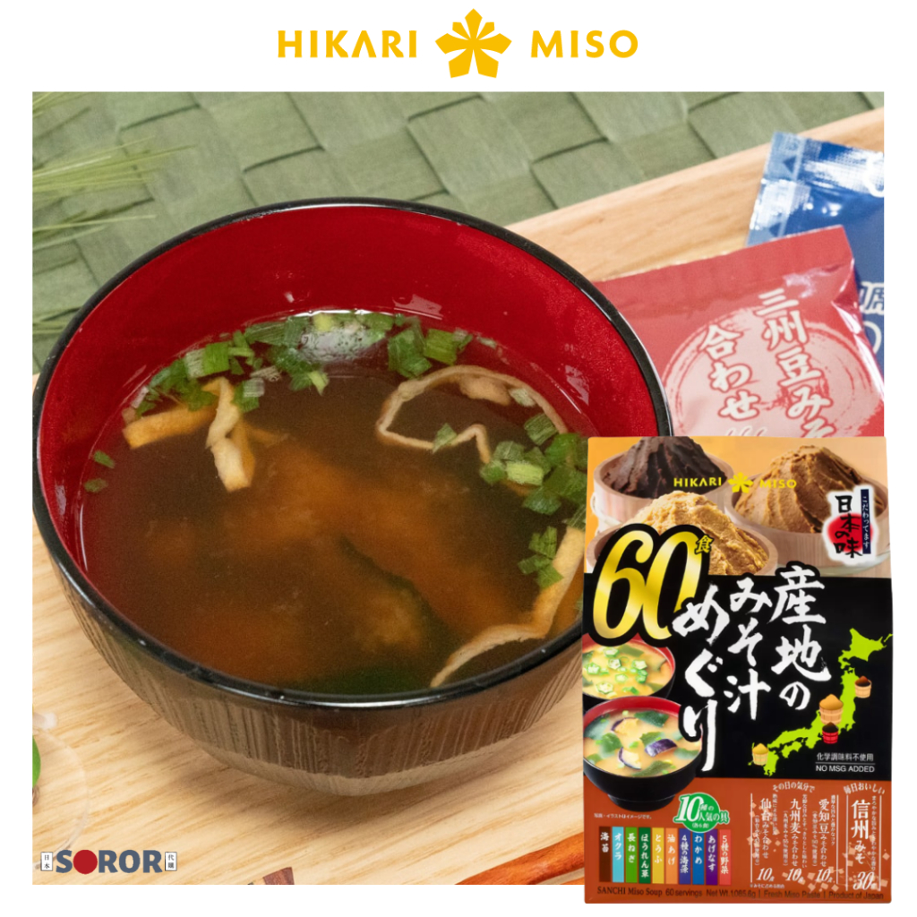 日本 好市多 Costco HIKARI MISO 即食味噌湯 60食 味噌湯 即時湯包 沖泡式 沖泡湯 即時湯品