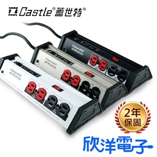 Castle蓋世特 第四代 延長線 鋁合金專業音響電腦電源淨化濾波轉接器 3孔8插 OH-T8B IV / IA8-SB