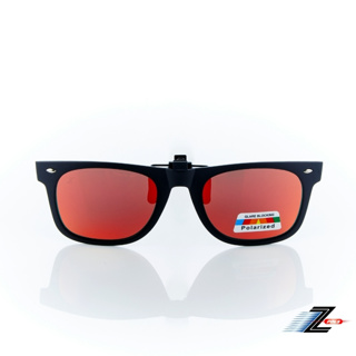 Z-POLS 新一代有型輕量夾式可掀設計頂級電鍍紅REVO偏光抗UV400太陽眼鏡(輕巧設計近視族必備)