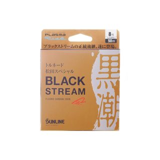 【漁樂釣具】Sunline 黑潮-第2代松田 SP BLACK STREAM 子線 競技卡夢線70M 50M 碳素線
