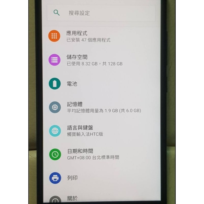 近全新原廠旗艦HTC U11手機128G，超強驍龍835處理器(功能電池正常)