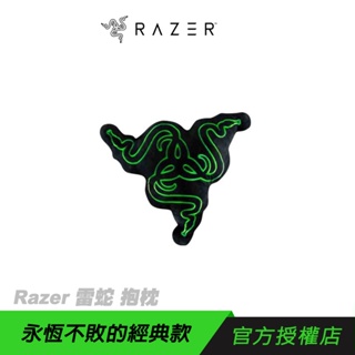 【品牌會員限定】Razer 雷蛇 抱枕