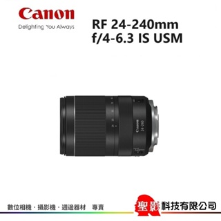 Canon RF 24-240mm F4-6.3 IS USM 全片幅10x高倍變焦旅遊鏡 僅重750克 人像風景都適合
