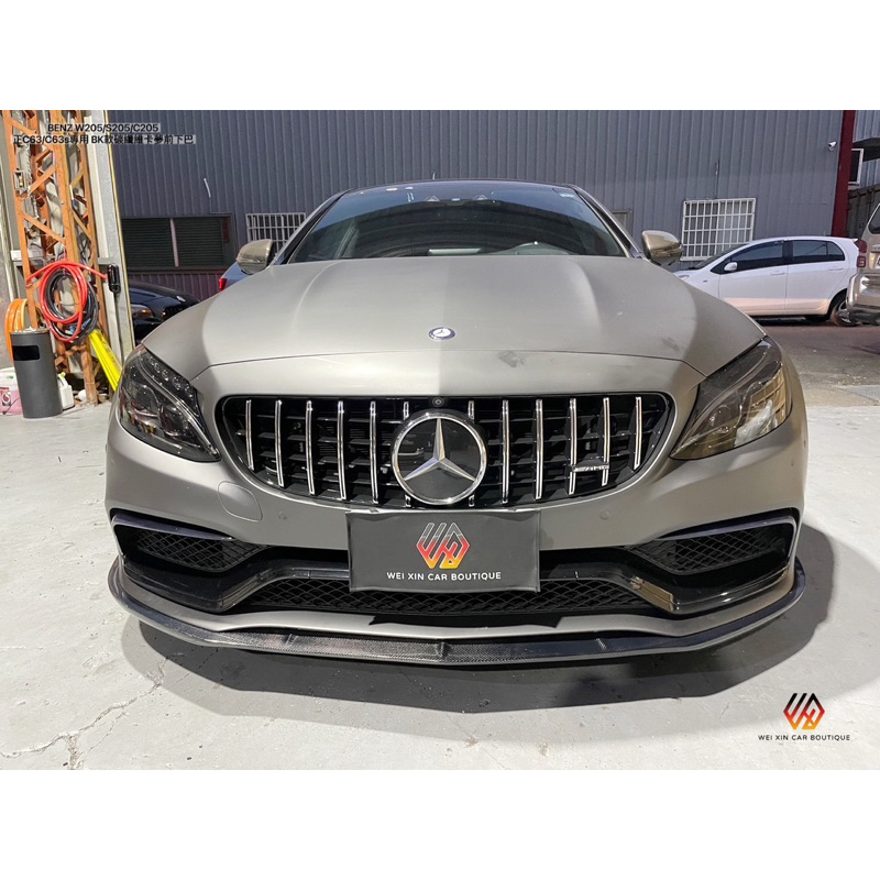 安鑫汽車精品 BENZ W205/S205/C205 正C63/C63s 專用 BK款碳纖維卡夢前下巴