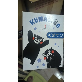 熊本熊 九州熊 Kumamon 密扣式玻璃保鮮盒 950ml