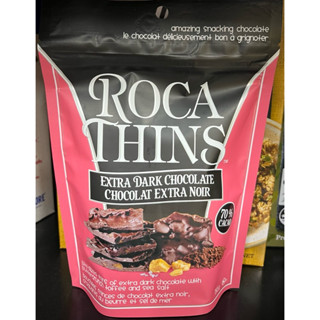 樂家薄片70%黑巧克力杏仁糖/薄片牛奶巧克力杏仁糖/迷你牛奶巧克力杏仁糖/迷你巧克力杏仁糖125g~150g