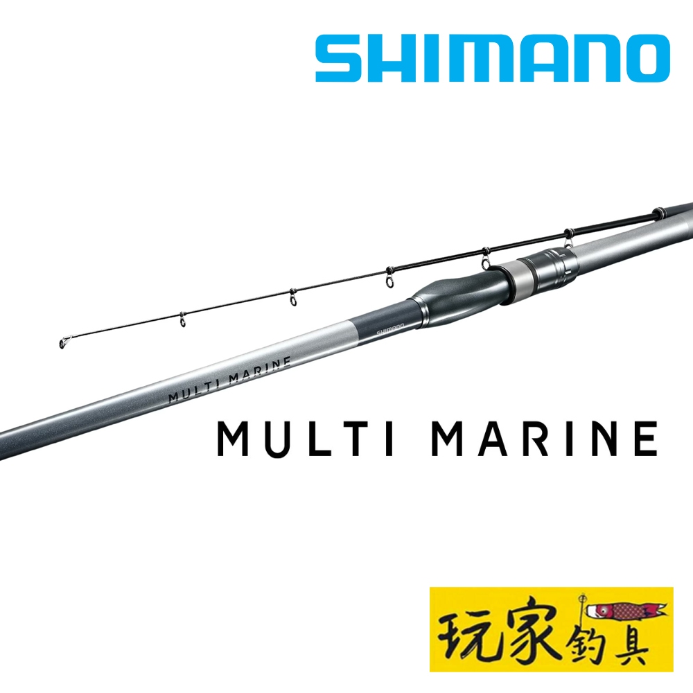 ｜玩家釣具｜SHIMANO 23 MULTI MARINE 萬能 小繼竿 防波堤竿 堤防、筏釣、海釣公園、海釣場、船釣