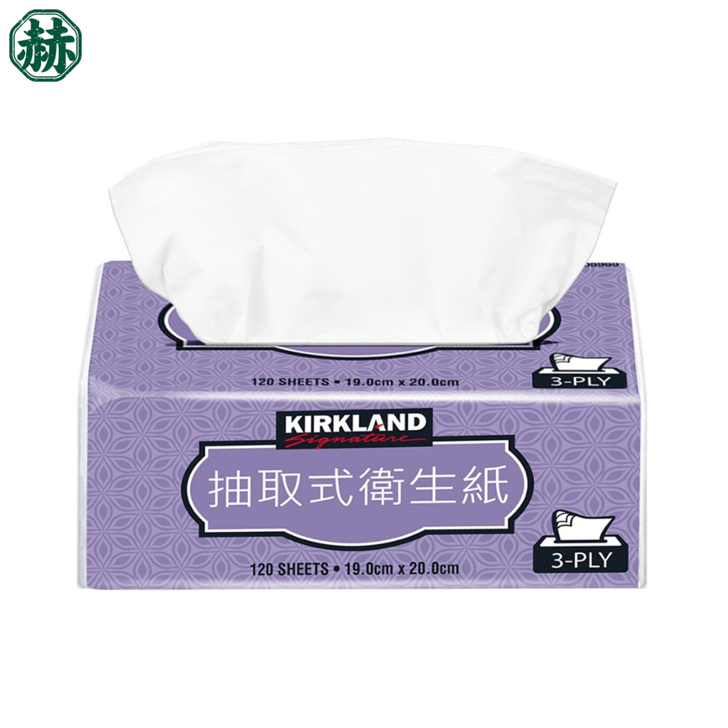 [赫] Kirkland Signature 科克蘭 三層抽取衛生紙 120抽 好市多 全新 現貨