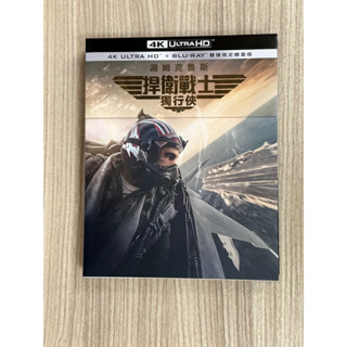 捍衛戰士: 獨行俠 (UHD+BD雙碟極速鐵盒版/附幻彩磁貼) 湯姆克魯斯Tom Curise