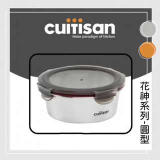 ✨快速出貨 免運✨ Cuitisan Flora 韓國SS 304不鏽鋼 可微波 不鏽鋼保鮮盒Flora花神系列 圓型