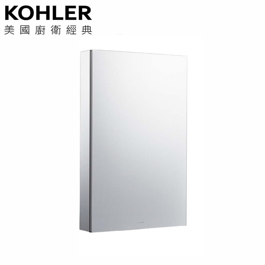 【鑫銳廚衛】 KOHLER Verdera 鏡櫃 50cm K-26386T-L-NA