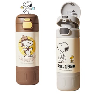 【STAR BABY】史努比 SNOOPY 升級316不鏽鋼 直飲/吸管 一蓋兩用 保冷/保溫 運動水壺500ML