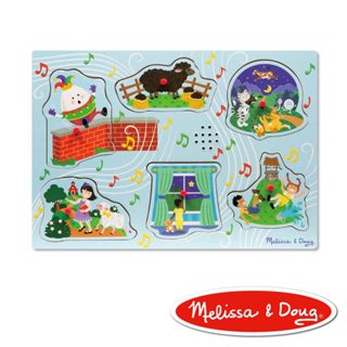 美國Melissa & Doug - MD 聲音拼圖 - 英文童謠,藍