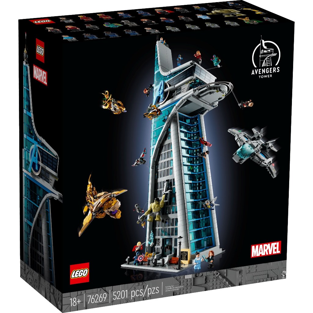 LEGO 76269 復仇者大廈《熊樂家 高雄樂高專賣》Avengers Tower Marvel Avengers漫威