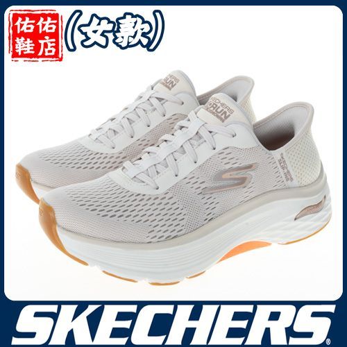 【足底筋膜炎適用】SKECHERS 女慢跑 瞬穿 CUSHIONING ARCH FIT 128930NTPH