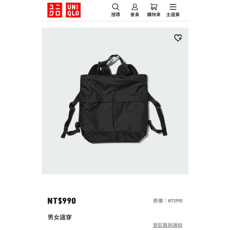 二手 Uniqlo 工裝2Way包 黑色(459778) 托特包 後背包