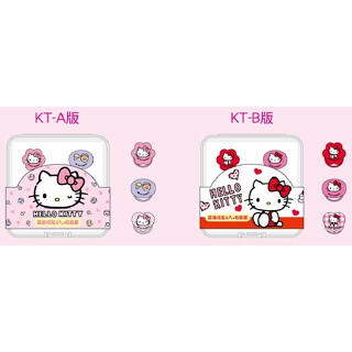 三麗鷗 SANRIO 晶漾戒指3入+收藏盒 凱蒂貓 Kitty