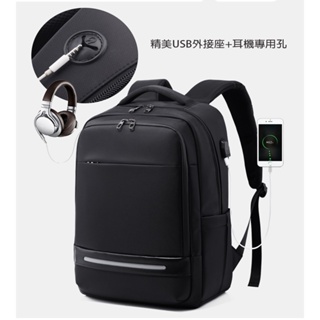 新潮商務後背包17吋黑色 HD1083BK 筆電包 雙肩後背包