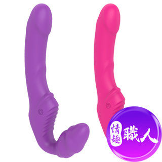 NANA娜娜 女用 雙頭電動按摩棒 女同志情趣用品 紫/桃 任選 G點按摩棒 成人情趣用品 自慰棒跳蛋