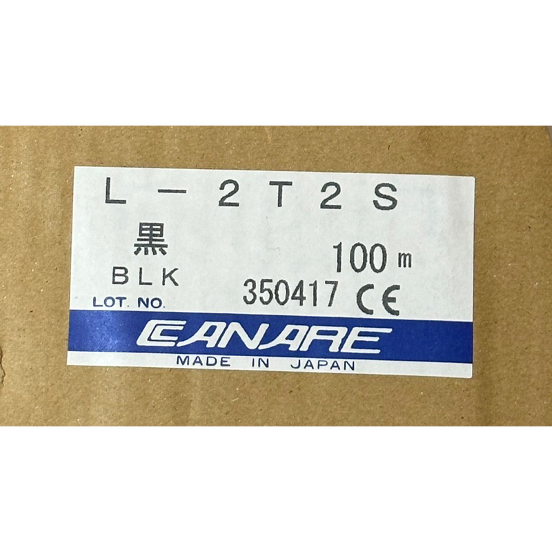 Canare L-2t2s 訊號線