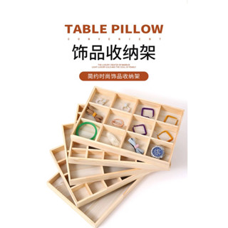 遇見～臺灣現貨4格/6格/9格/12格/18格/木盒 木盤 飾品收納盒 收納木盤 桌上收納 擺攤木盤 吊墜手珠 水晶收納