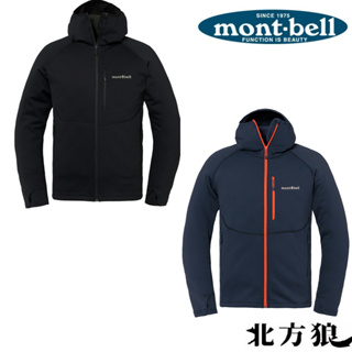 mont-bell 男 Trail Action Hooded 連帽外套 [北方狼] 1106733