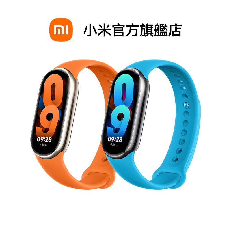 Xiaomi 手環 8 TPU腕帶【小米官方旗艦店】