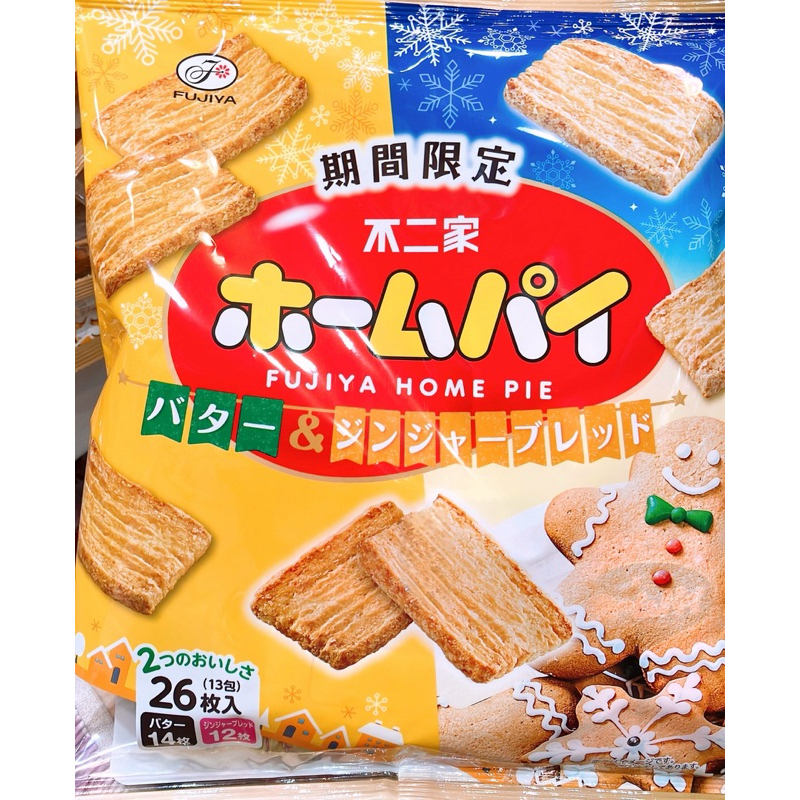 【亞菈小舖】日本零食 不二家 雙色大千層派 奶油薑餅人風味 期間限定 132.4g【優】