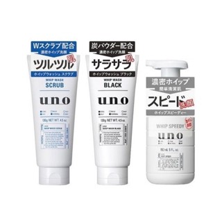 KatyShop✨ SHISEIDO 資生堂 UNO 磨砂 炭 洗面乳 控油洗顏泡沫 可選