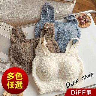 【DIFF】韓版溫暖內搭毛絨絨背心 毛毛背心 針織上衣 上衣 小可愛 女裝 衣服 短版上衣 運動背心【V321】