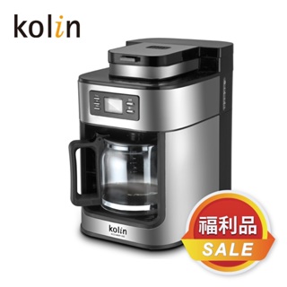 [福利品]【Kolin】歌林全自動研磨咖啡機(10人份)KCO-MNR1257