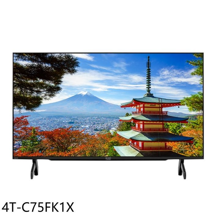 SHARP夏普【4T-C75FK1X】75吋4K聯網電視(7-11商品卡1400元)(含標準安裝)