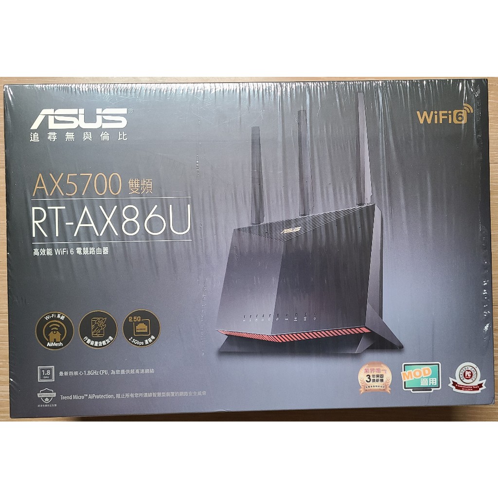 ASUS RT-AX86U PRO AX5700 WIFI6 Mesh 保固中 全網最低價