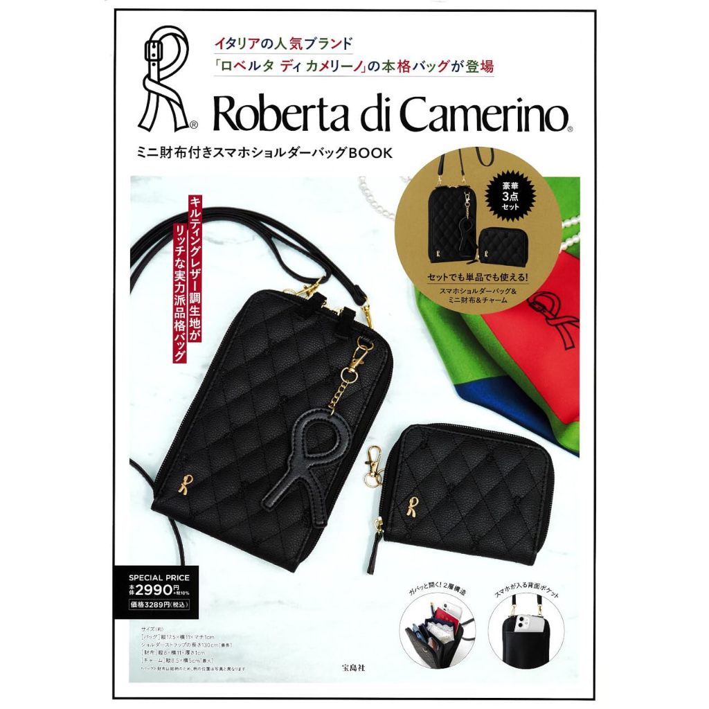 ☆Juicy☆日本雜誌附錄ROBERTA 諾貝達 單肩包 手機包 小物包 護照包 斜背包 卡夾 錢包 吊飾 日雜7196