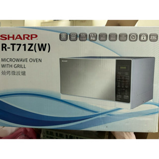 夏普25L燒烤微波爐