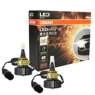 OSRAM 蕭光系列2.0 汽車LED 型號9005