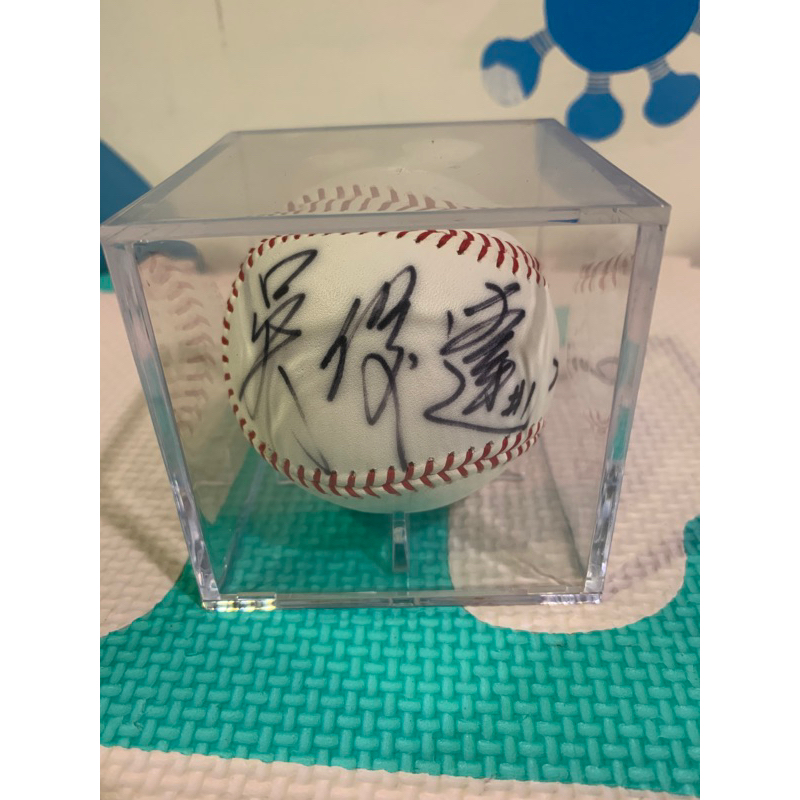 吳俊達簽名球附贈棒球收藏盒