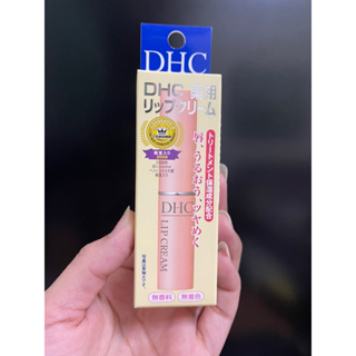 現貨-日本🇯🇵原裝進口 DHC藥用純橄欖護唇膏1.5g