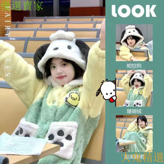 【CC傢居服係列】帕恰狗居家服 冬天睡衣睡袍 少女法蘭絨睡衣浴袍 可愛睡衣 絨毛睡衣 連帽睡袍 兩件式睡衣 情侶睡衣