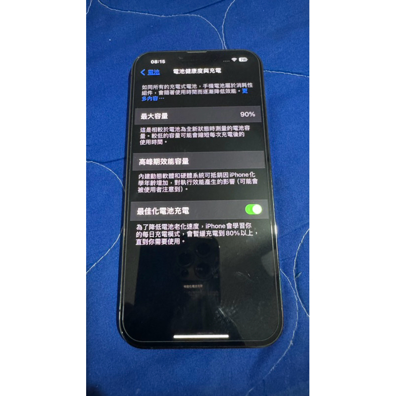 iphone13pro max256g二手黑色九成新全機無傷