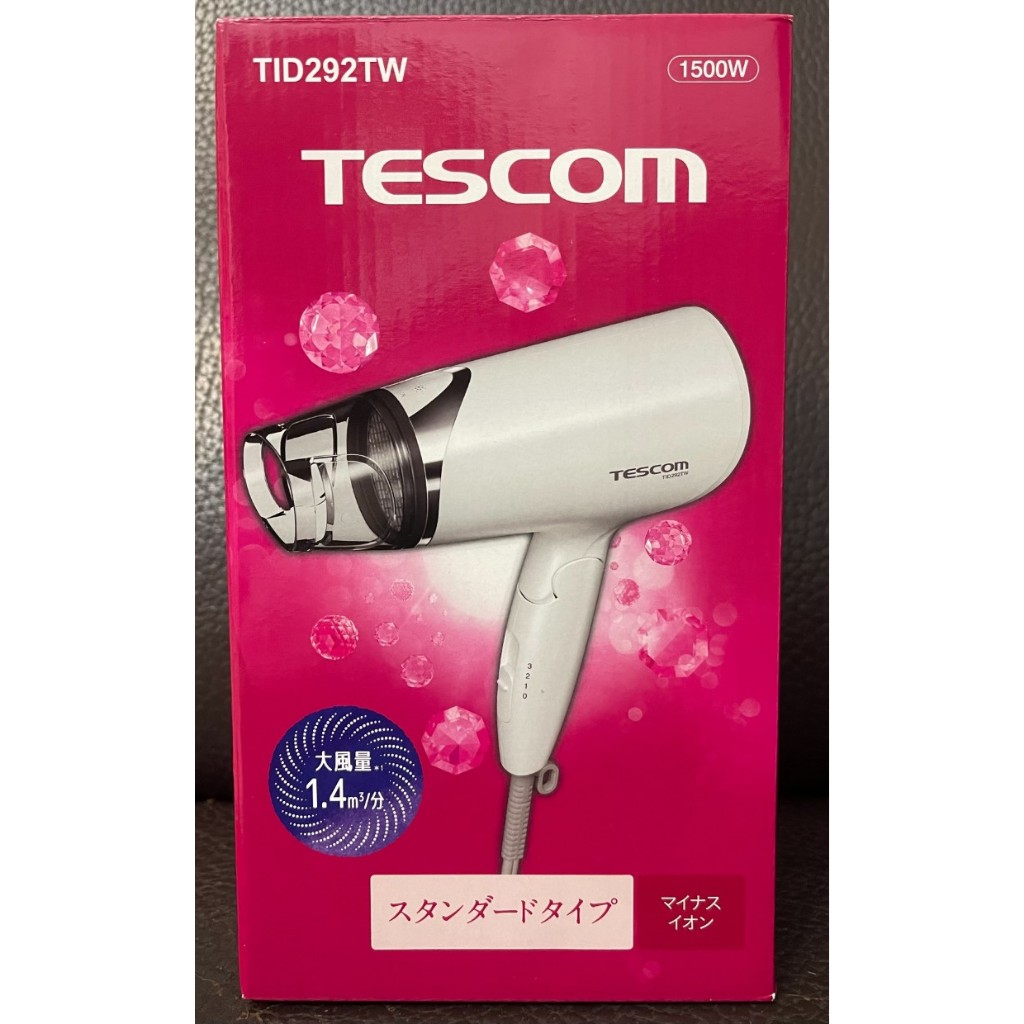 TESCOM 大風量負離子吹風機 TID292TW