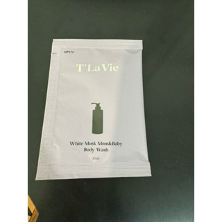 T Lavie 白麝香沐浴乳 10ml T’lavie