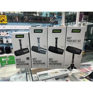 禾豐音響 領卷現折 SHURE MV7X MV7 +Manfrotto USB 動圈 麥克風 代理公司貨