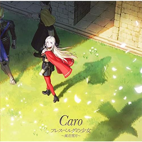 (全新現貨)CD Caro フレスベルグの少女~風花雪月~ 初回限定盤 聖火降魔錄 主題歌